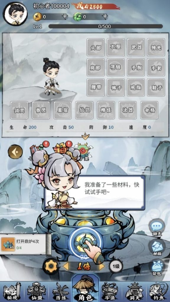 图片[1]-一键自动搭建脚本-[一键自动搭建脚本]三网H5游戏-十三道最终完美全修复版（内附活动时间错误解决办法）-一键自动搭建脚本-Gogo源码网