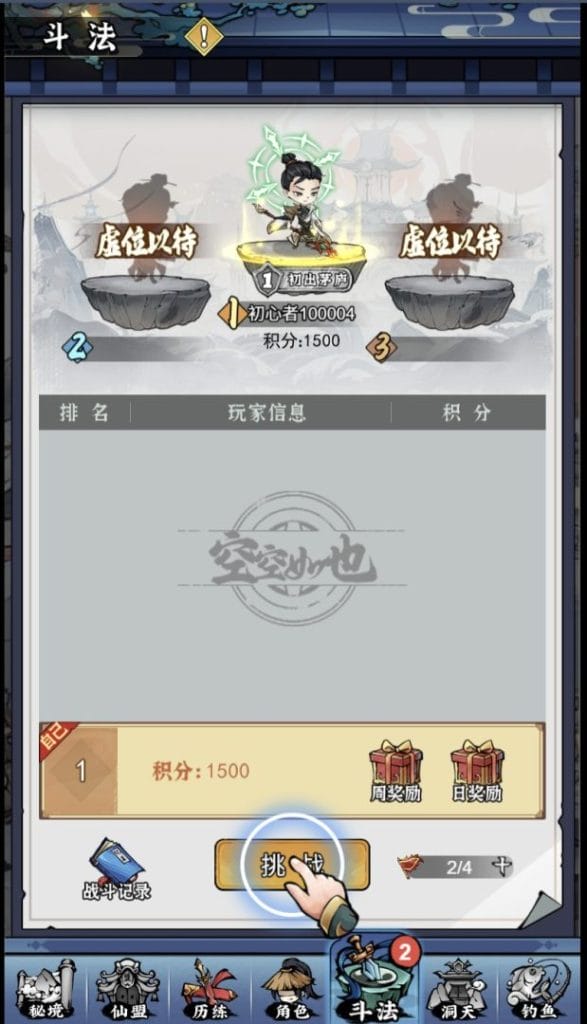 图片[6]-一键自动搭建脚本-[一键自动搭建脚本]三网H5游戏-十三道最终完美全修复版（内附活动时间错误解决办法）-一键自动搭建脚本-Gogo源码网