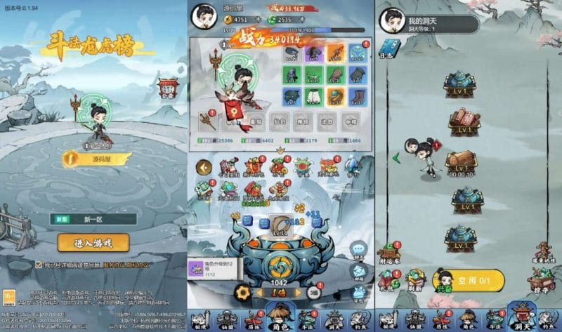 [一键自动搭建脚本]三网H5游戏-十三道最终完美全修复版（内附活动时间错误解决办法）-一键自动搭建脚本-Gogo源码网