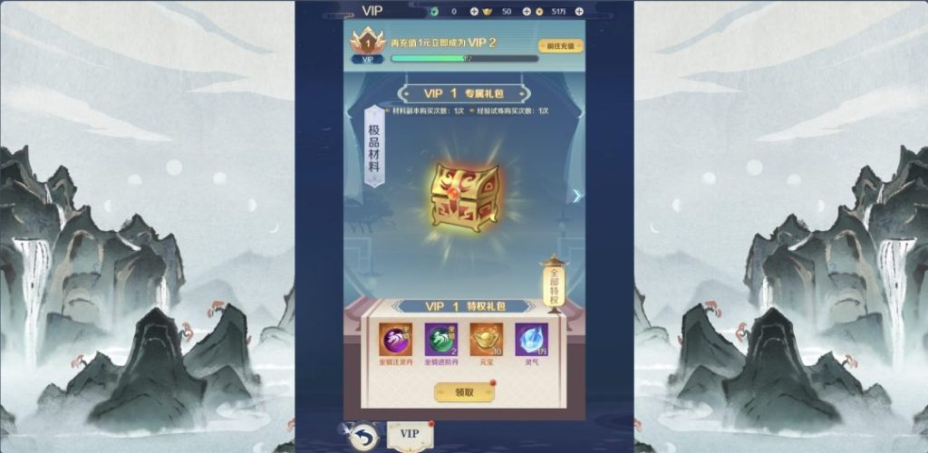 图片[5]-一键自动搭建脚本-[一键自动搭建脚本]三网H5游戏-九州飞凰录H5多区跨服修复版-一键自动搭建脚本-Gogo源码网