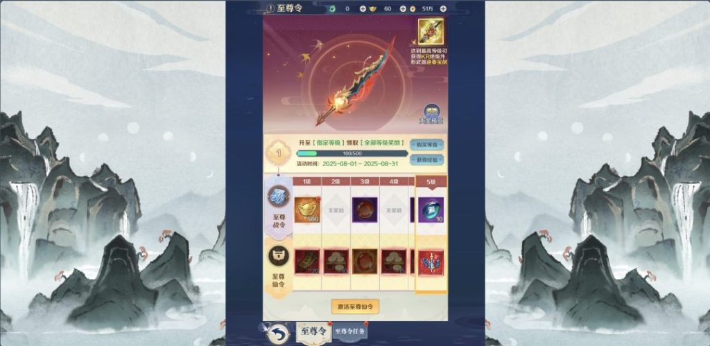 图片[6]-一键自动搭建脚本-[一键自动搭建脚本]三网H5游戏-九州飞凰录H5多区跨服修复版-一键自动搭建脚本-Gogo源码网