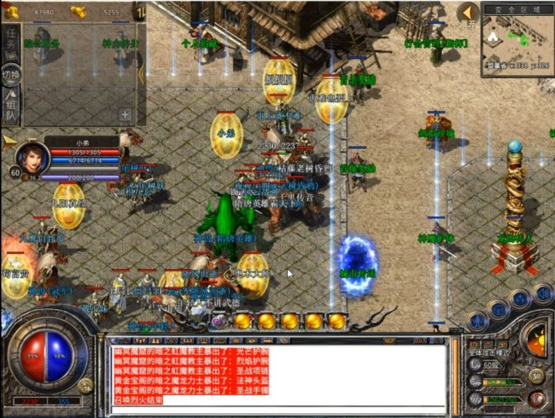 [一键自动搭建脚本] 精修0129XO引擎180玄天合击带假人-一键自动搭建脚本-Gogo源码网