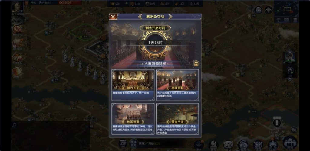 图片[5]-一键自动搭建脚本-[一键自动搭建脚本]三国·兵临天下七合修复版(内附重新搭建数据库备份脚本)-一键自动搭建脚本-Gogo源码网