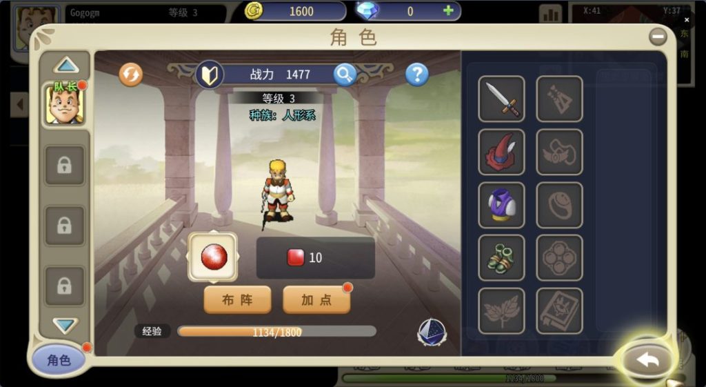 图片[8]-一键自动搭建脚本-[一键自动搭建脚本]三网H5游戏-复古魔力归来H5高爆版（法兰城回忆）-一键自动搭建脚本-Gogo源码网