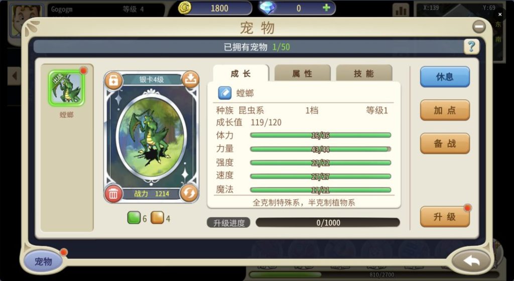 图片[9]-一键自动搭建脚本-[一键自动搭建脚本]三网H5游戏-复古魔力归来H5高爆版（法兰城回忆）-一键自动搭建脚本-Gogo源码网