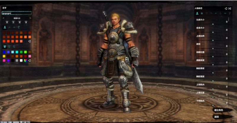 [一键自动搭建脚本] 群龙默示录OL-一键自动搭建脚本-Gogo源码网