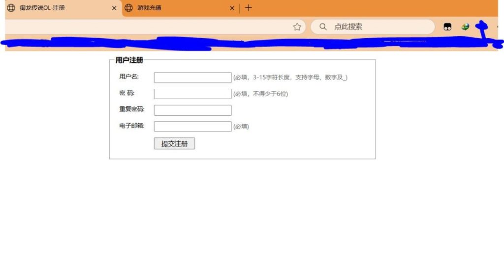 图片[4]-一键自动搭建脚本-[一键自动搭建脚本] 群龙默示录OL-一键自动搭建脚本-Gogo源码网