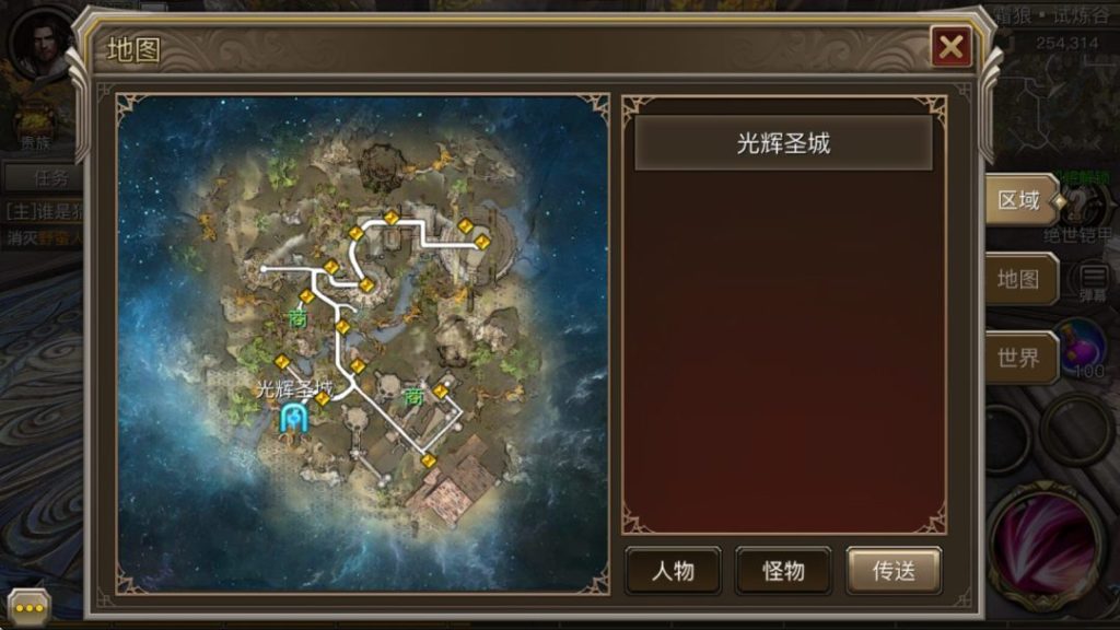 图片[6]-一键自动搭建脚本-[一键自动搭建脚本]魔幻手游-权利与荣耀-一键自动搭建脚本-Gogo源码网