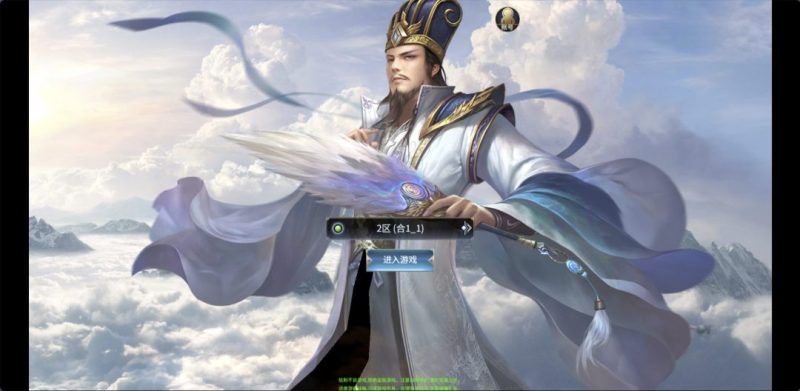 [一键自动搭建脚本]三国·兵临天下代金券七合开局版(内附合区教程)-一键自动搭建脚本-Gogo源码网