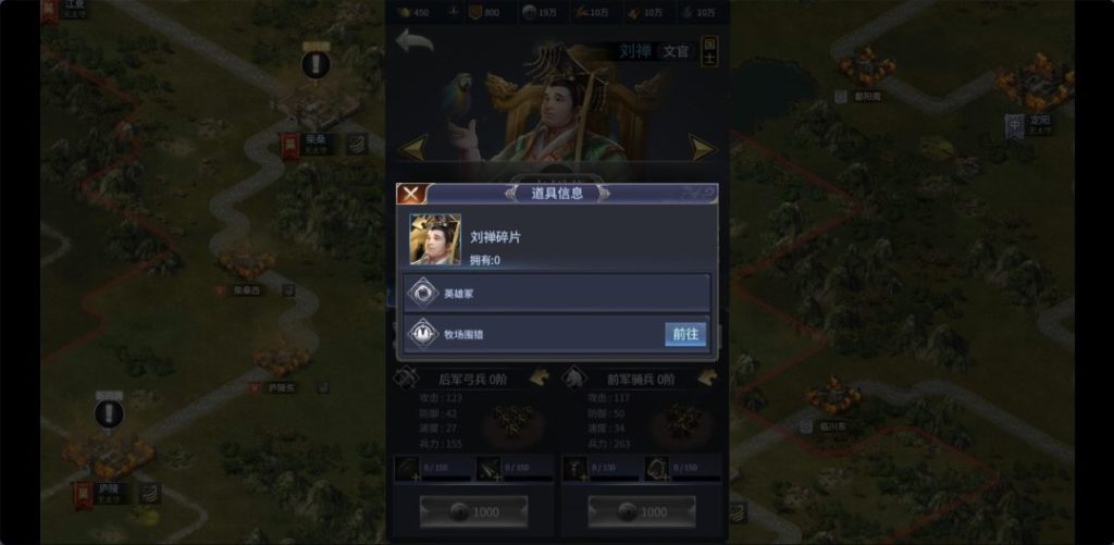 图片[4]-一键自动搭建脚本-[一键自动搭建脚本]三国·兵临天下代金券七合开局版(内附合区教程)-一键自动搭建脚本-Gogo源码网