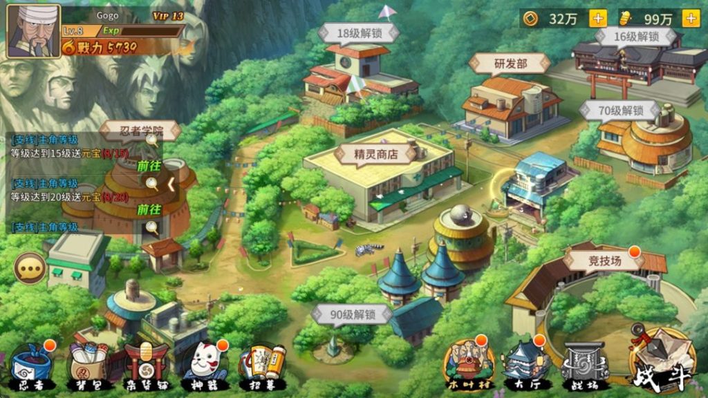 图片[2]-一键自动搭建脚本-[一键自动搭建脚本]火影忍者忍界大战LR修复版-一键自动搭建脚本-Gogo源码网