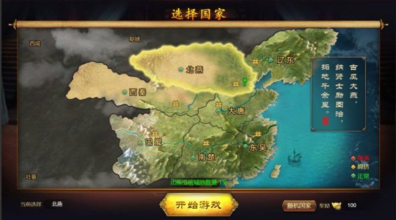 [一键自动搭建脚本] 君临城下/烽火中原-一键自动搭建脚本-Gogo源码网