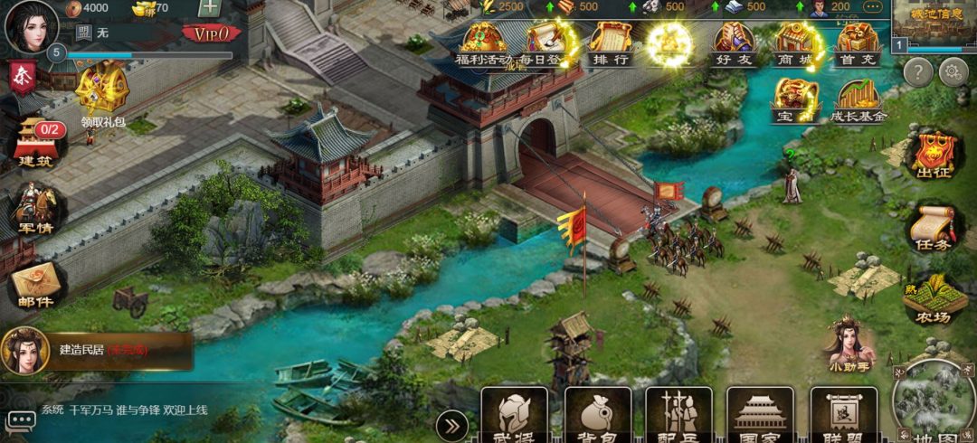 [一键自动搭建脚本] 君临城下/烽火中原