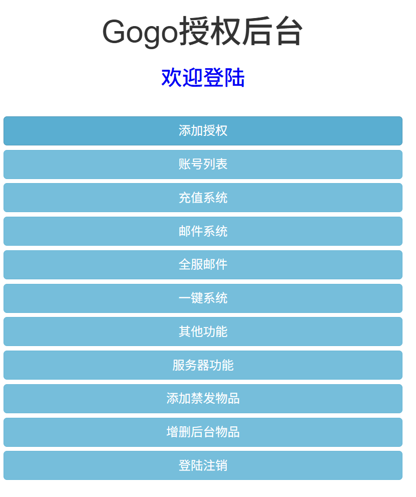 图片[6]-一键自动搭建脚本-[一键自动搭建脚本]三网H5游戏-超兽武装(评论可见)-一键自动搭建脚本-Gogo源码网