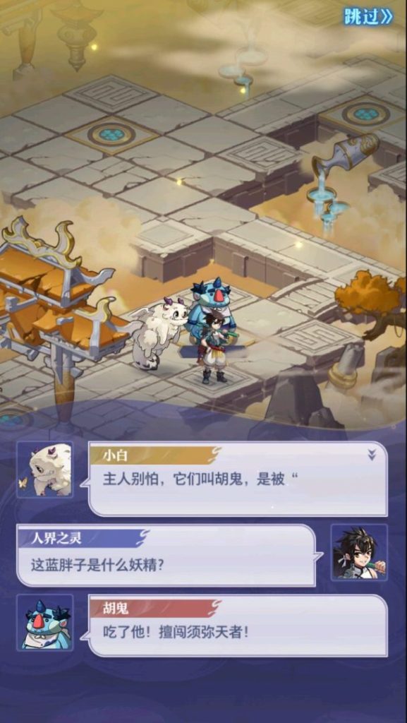 图片[3]-一键自动搭建脚本-[一键自动搭建脚本]卡牌回合手游-炼仙传说-一键自动搭建脚本-Gogo源码网