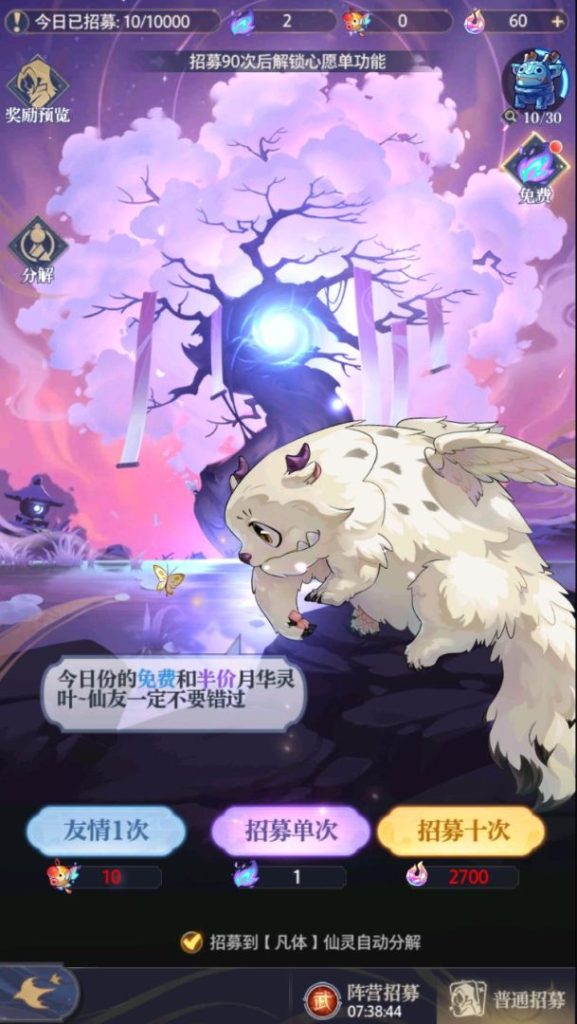 图片[7]-一键自动搭建脚本-[一键自动搭建脚本]卡牌回合手游-炼仙传说-一键自动搭建脚本-Gogo源码网