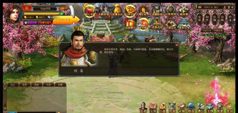 [一键自动搭建脚本]网页游戏-三国演义OL （评论可见）-一键自动搭建脚本-Gogo源码网