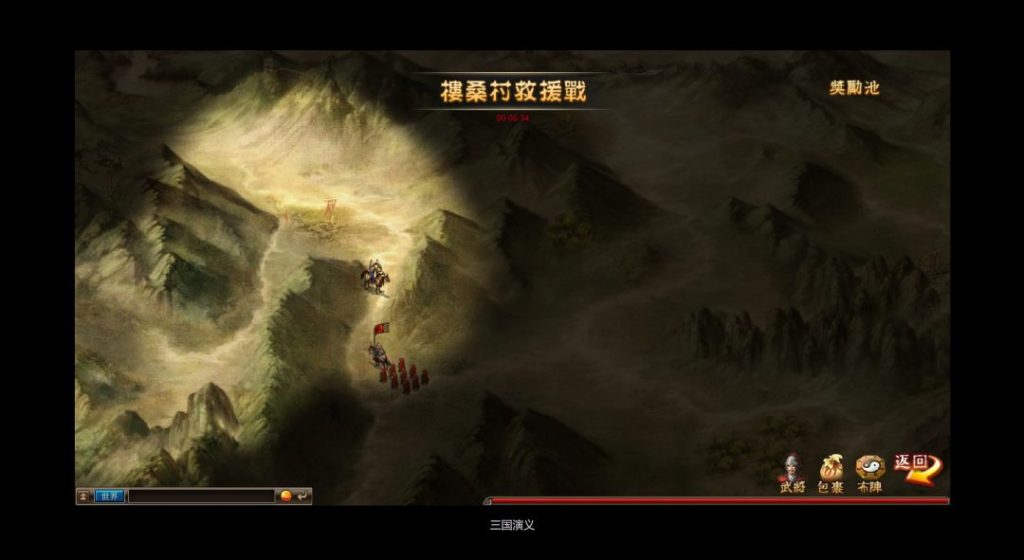 图片[6]-一键自动搭建脚本-[一键自动搭建脚本]网页游戏-三国演义OL （评论可见）-一键自动搭建脚本-Gogo源码网