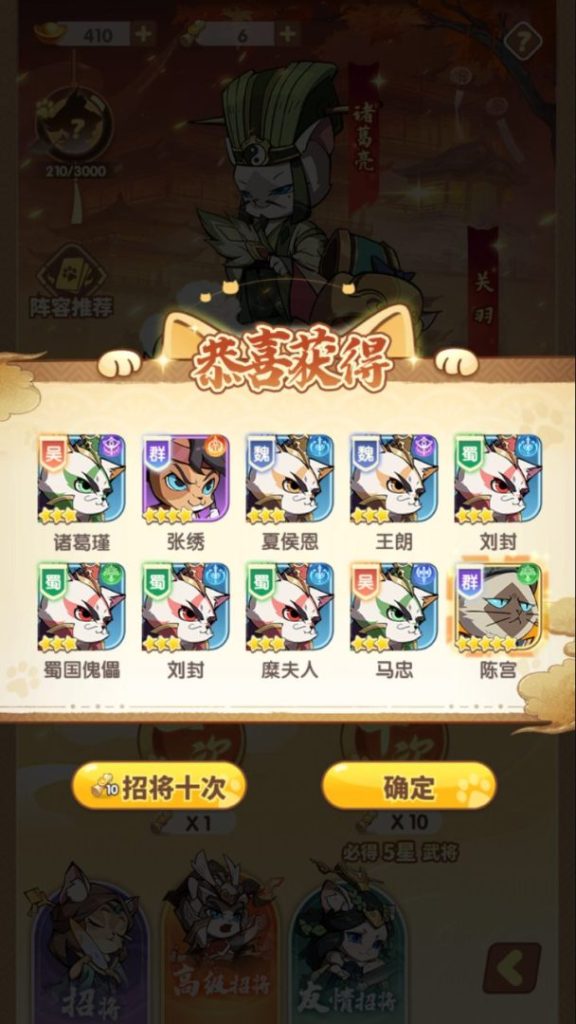 图片[2]-一键自动搭建脚本-[一键自动搭建脚本]三国猫H5代金券内购跨服版-一键自动搭建脚本-Gogo源码网