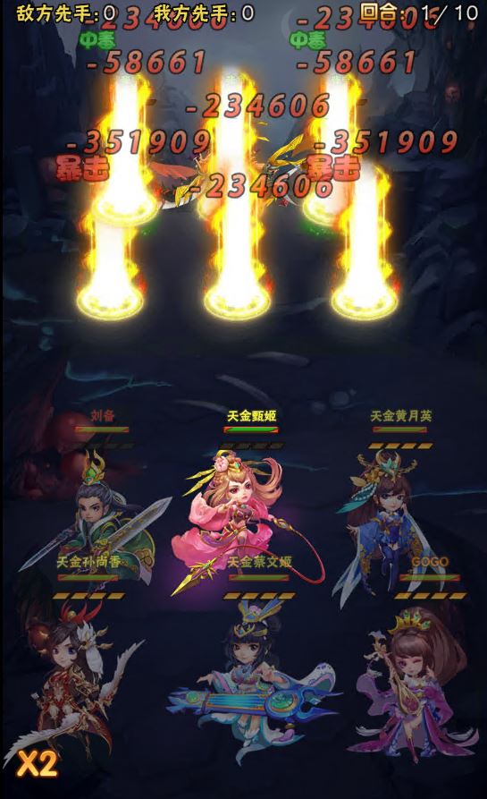 图片[3]-一键自动搭建脚本-[一键自动搭建脚本]H5卡牌回合手游-天界纪元（小小三国）-一键自动搭建脚本-Gogo源码网