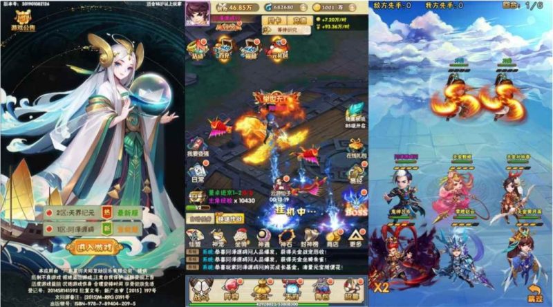 [一键自动搭建脚本]H5卡牌回合手游-天界纪元（小小三国）-一键自动搭建脚本-Gogo源码网