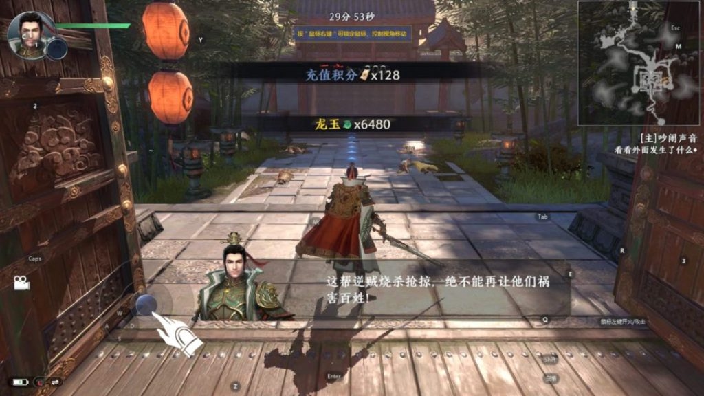 图片[2]-一键自动搭建脚本-[手工端]极无双2 Linux手工端+GM后台+详细搭建教程-一键自动搭建脚本-Gogo源码网