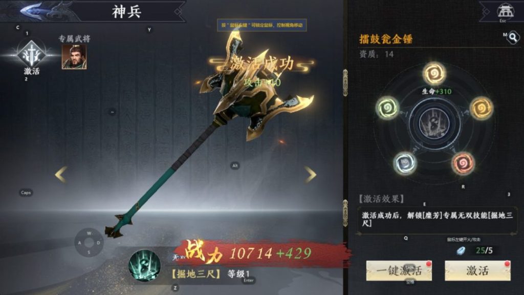 图片[5]-一键自动搭建脚本-[手工端]极无双2 Linux手工端+GM后台+详细搭建教程-一键自动搭建脚本-Gogo源码网