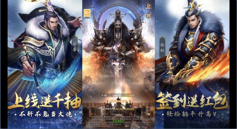 [一键自动搭建脚本]三网H5游戏-剑与盾H5-一键自动搭建脚本-Gogo源码网