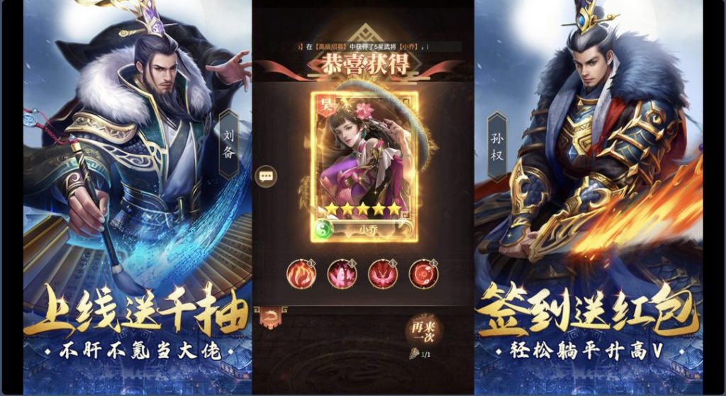 图片[4]-一键自动搭建脚本-[一键自动搭建脚本]三网H5游戏-剑与盾H5-一键自动搭建脚本-Gogo源码网