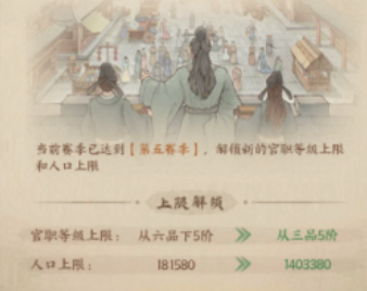 [一键自动搭建脚本]良种田18僚属版-一键自动搭建脚本-Gogo源码网