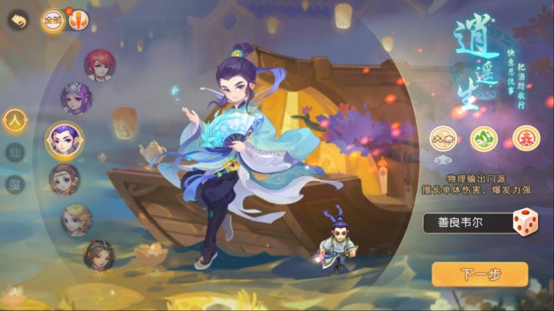 [一键自动搭建脚本]萌途西游挂机尊享版（MT3换皮MH）-一键自动搭建脚本-Gogo源码网