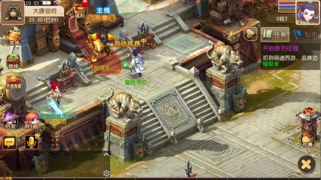 图片[2]-一键自动搭建脚本-[一键自动搭建脚本]萌途西游挂机尊享版（MT3换皮MH）-一键自动搭建脚本-Gogo源码网