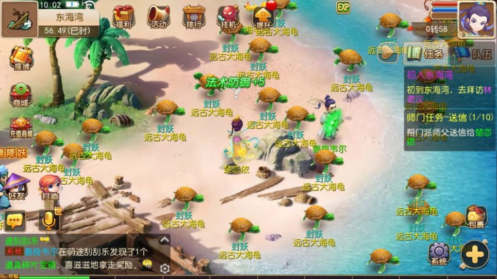 图片[3]-一键自动搭建脚本-[一键自动搭建脚本]萌途西游挂机尊享版（MT3换皮MH）-一键自动搭建脚本-Gogo源码网