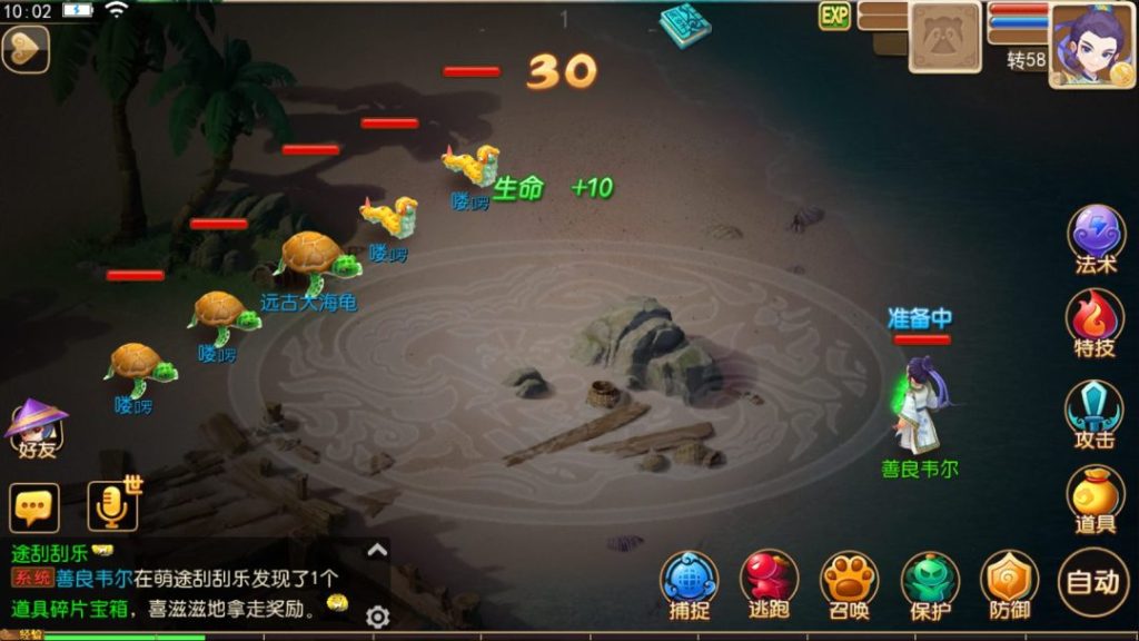 图片[4]-一键自动搭建脚本-[一键自动搭建脚本]萌途西游挂机尊享版（MT3换皮MH）-一键自动搭建脚本-Gogo源码网