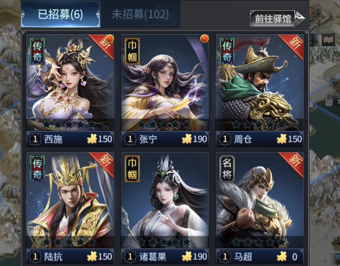 [一键自动搭建脚本]三国·兵临天下代金券内购七合M8版-一键自动搭建脚本-Gogo源码网