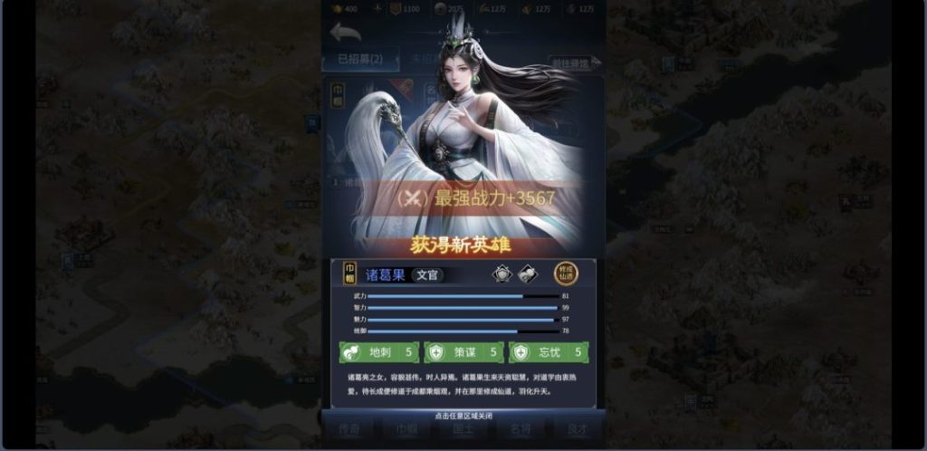 图片[3]-一键自动搭建脚本-[一键自动搭建脚本]三国·兵临天下代金券内购七合M8版-一键自动搭建脚本-Gogo源码网