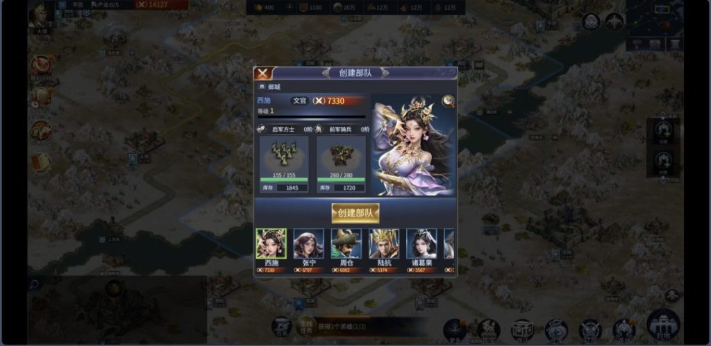 图片[4]-一键自动搭建脚本-[一键自动搭建脚本]三国·兵临天下代金券内购七合M8版-一键自动搭建脚本-Gogo源码网