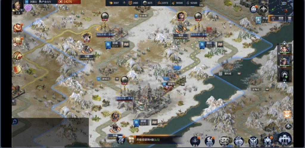 图片[5]-一键自动搭建脚本-[一键自动搭建脚本]三国·兵临天下代金券内购七合M8版-一键自动搭建脚本-Gogo源码网