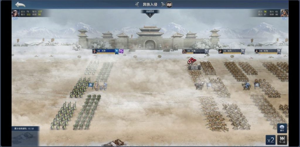 图片[6]-一键自动搭建脚本-[一键自动搭建脚本]三国·兵临天下代金券内购七合M8版-一键自动搭建脚本-Gogo源码网