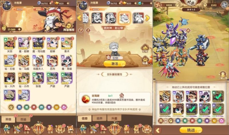 [一键自动搭建脚本]机甲猫三国H5代金券内购多区跨服版-一键自动搭建脚本-Gogo源码网