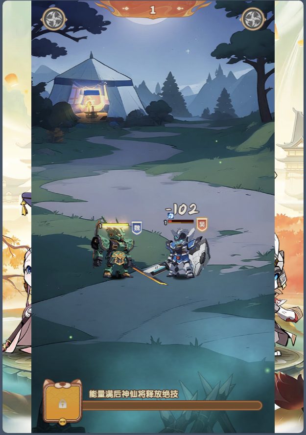 图片[3]-一键自动搭建脚本-[一键自动搭建脚本]机甲猫三国H5代金券内购多区跨服版-一键自动搭建脚本-Gogo源码网