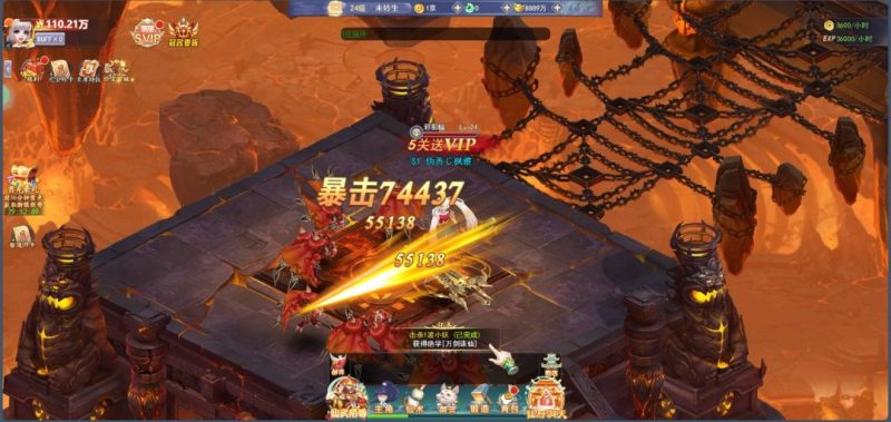 [一键自动搭建脚本]三网H5游戏-九天剑录仙女管家四神器内购版-一键自动搭建脚本-Gogo源码网