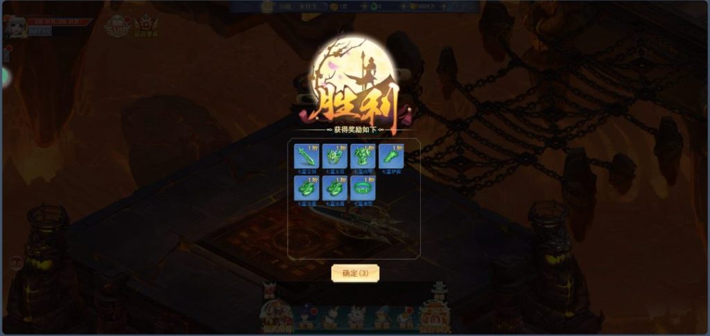 图片[3]-一键自动搭建脚本-[一键自动搭建脚本]三网H5游戏-九天剑录仙女管家四神器内购版-一键自动搭建脚本-Gogo源码网