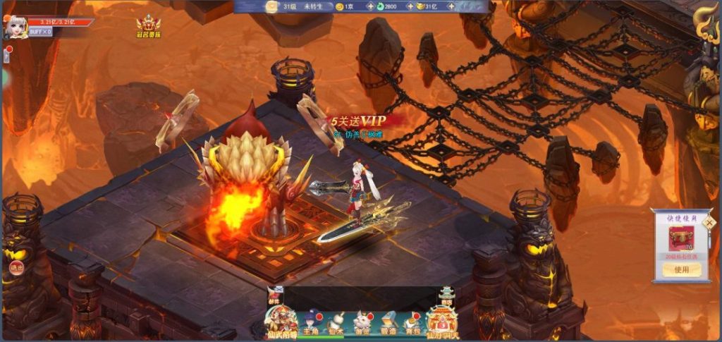 图片[2]-一键自动搭建脚本-[一键自动搭建脚本]三网H5游戏-九天剑录仙女管家四神器内购版-一键自动搭建脚本-Gogo源码网