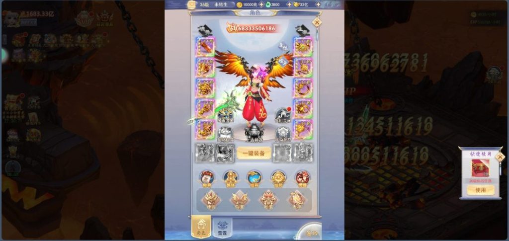 图片[6]-一键自动搭建脚本-[一键自动搭建脚本]三网H5游戏-九天剑录仙女管家四神器内购版-一键自动搭建脚本-Gogo源码网