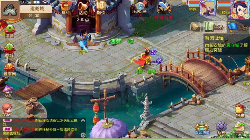 图片[3]-一键自动搭建脚本-[一键自动搭建脚本]梦晓月影全靠爆挂机尊享版（MT3换皮MH）-一键自动搭建脚本-Gogo源码网