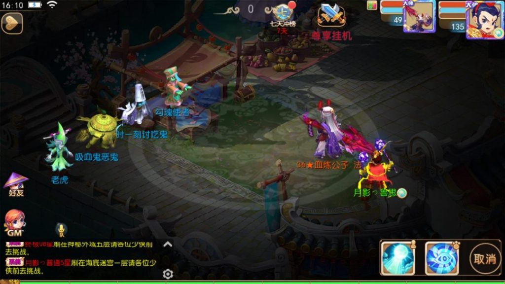 图片[4]-一键自动搭建脚本-[一键自动搭建脚本]梦晓月影全靠爆挂机尊享版（MT3换皮MH）-一键自动搭建脚本-Gogo源码网