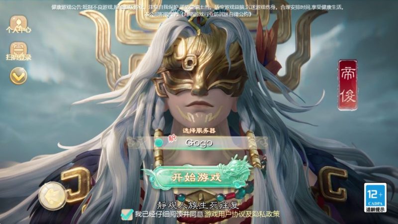 [Linux手工端]大话缥缈神族文件及工具（独家整理搭建教程）-一键自动搭建脚本-Gogo源码网