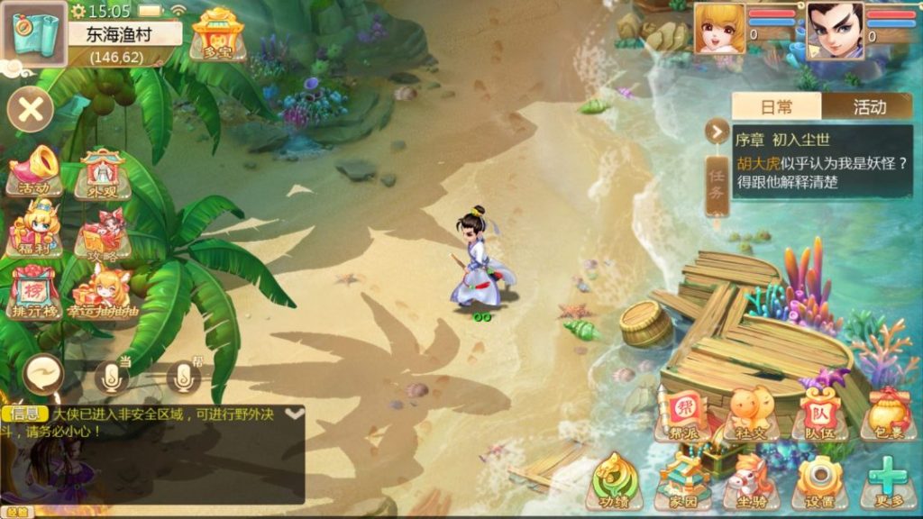 图片[3]-一键自动搭建脚本-[Linux手工端]大话缥缈神族文件及工具（独家整理搭建教程）-一键自动搭建脚本-Gogo源码网