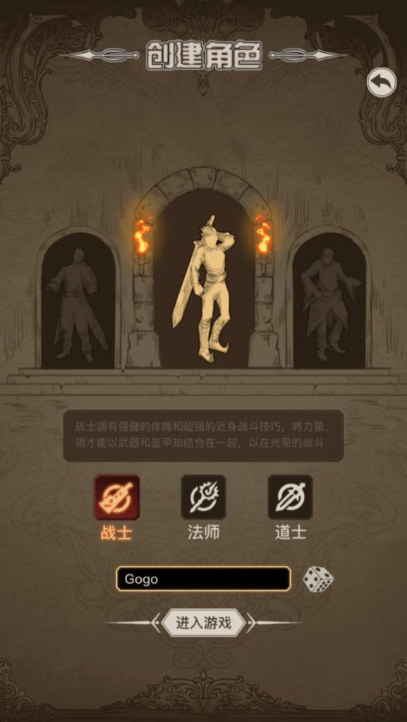 图片[2]-一键自动搭建脚本-[一键自动搭建脚本]三网H5文字游戏-传奇之旅(评论可见)-一键自动搭建脚本-Gogo源码网